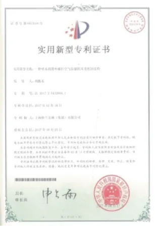 Granklin Corporate Qualifications & Honors